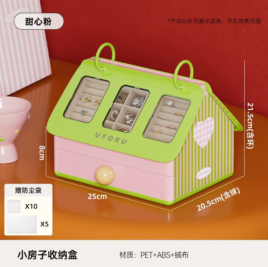 【在途现货】小房子首饰收纳盒 甜心粉/ Little House Jewelry Box - Sweetheart Pink
