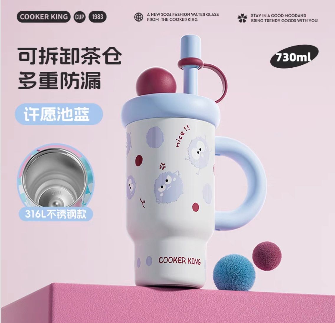 【在途现货】球球保温杯 蓝色许愿池730ml/ Cooker King Blue Water Bottle 730ml