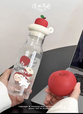 【在途现货】苹果小狗随行杯580ml/ Apple &amp; Dog Design Travel Tumbler - 580ml