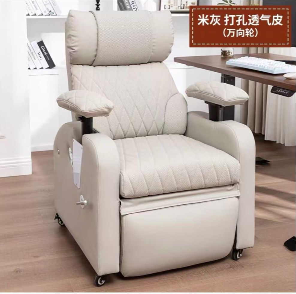 【现货】懒人太空电竞沙发 / Grey Space-Style Gaming Sofa, color: 灰白色