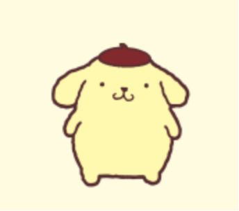 布丁狗 Pompompurin