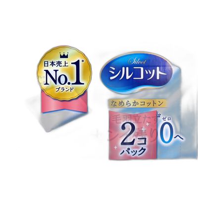 Unicharm Silky Touch Facial Cotton Pads - 2 Packs, 82 Sheets per Pack