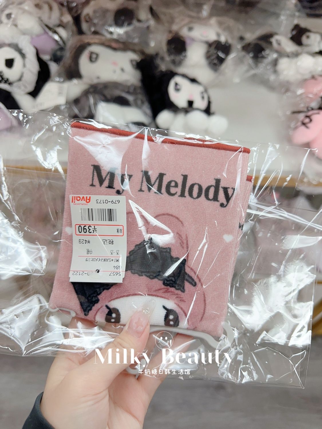 Avail X Sanrio联名小方巾 melody / Melody Handkerchief By SANRIOxAVAIL, size: Mini毛巾