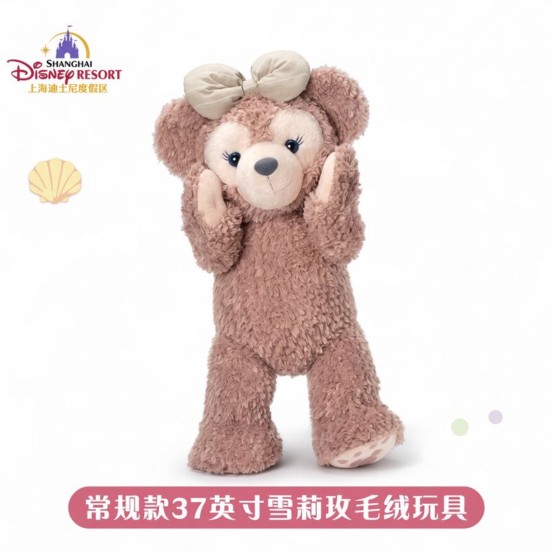 ShellieMay L Size Plush by Hong Kong Disneyland