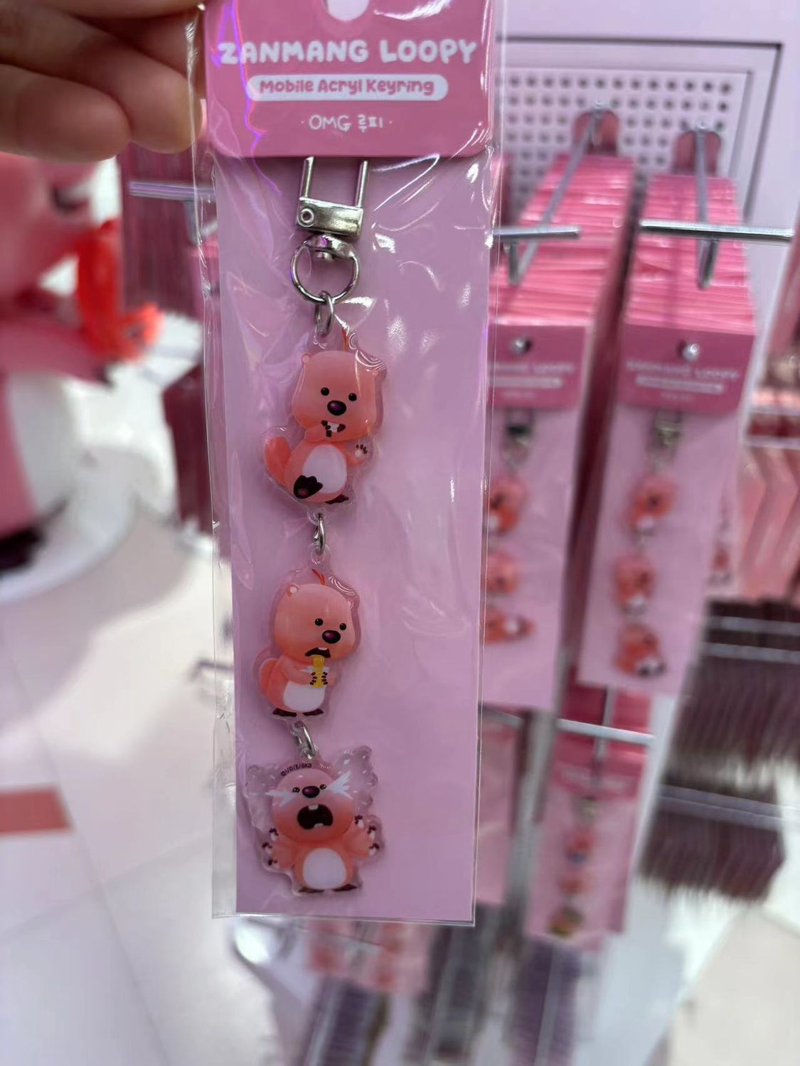 LOOPY韩国正版新款串联钥匙扣挂件 10款选 / Loopy Connected Keychain （10 Options）By ICONIX, pattern: A