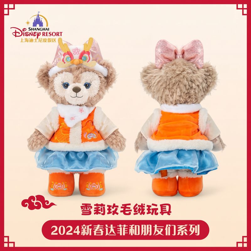 ShellieMay 2024 Year of the Dragon Series SS Size Plush by Shanghai Disney