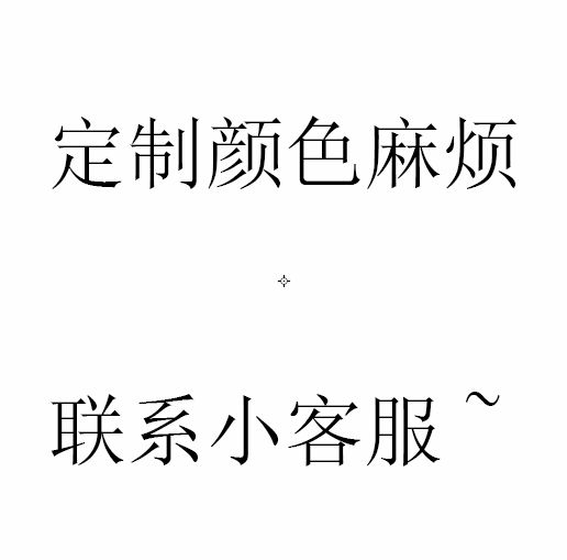 【预定】毛毛虫单人沙发 多种材质选择 /  Caterpillar Floor Sofa （Multiple Material Options Available）, color: 定制颜色联系小客服