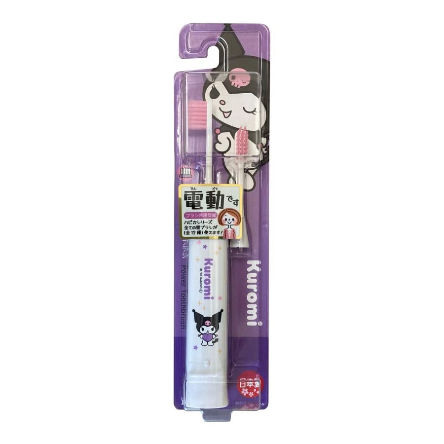 【新品上架】Sanrio三丽鸥电动牙刷 双色选 / Electric Toothbrush By SANRIO, pattern: Kuromi