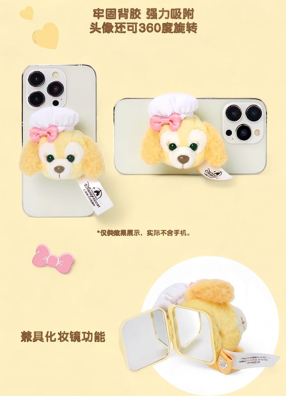 CookieAnn Phone Stand