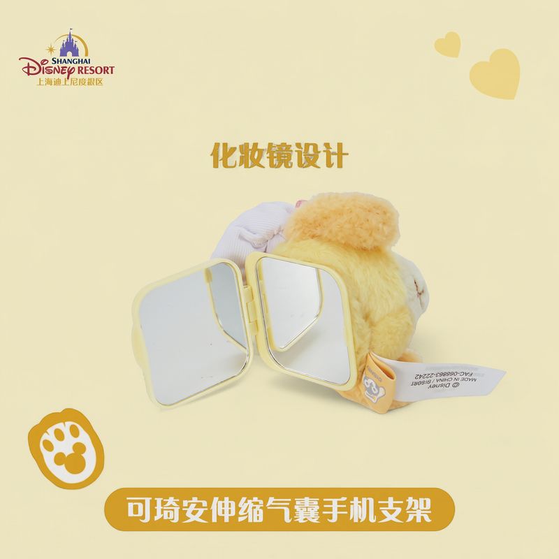 CookieAnn Phone Stand
