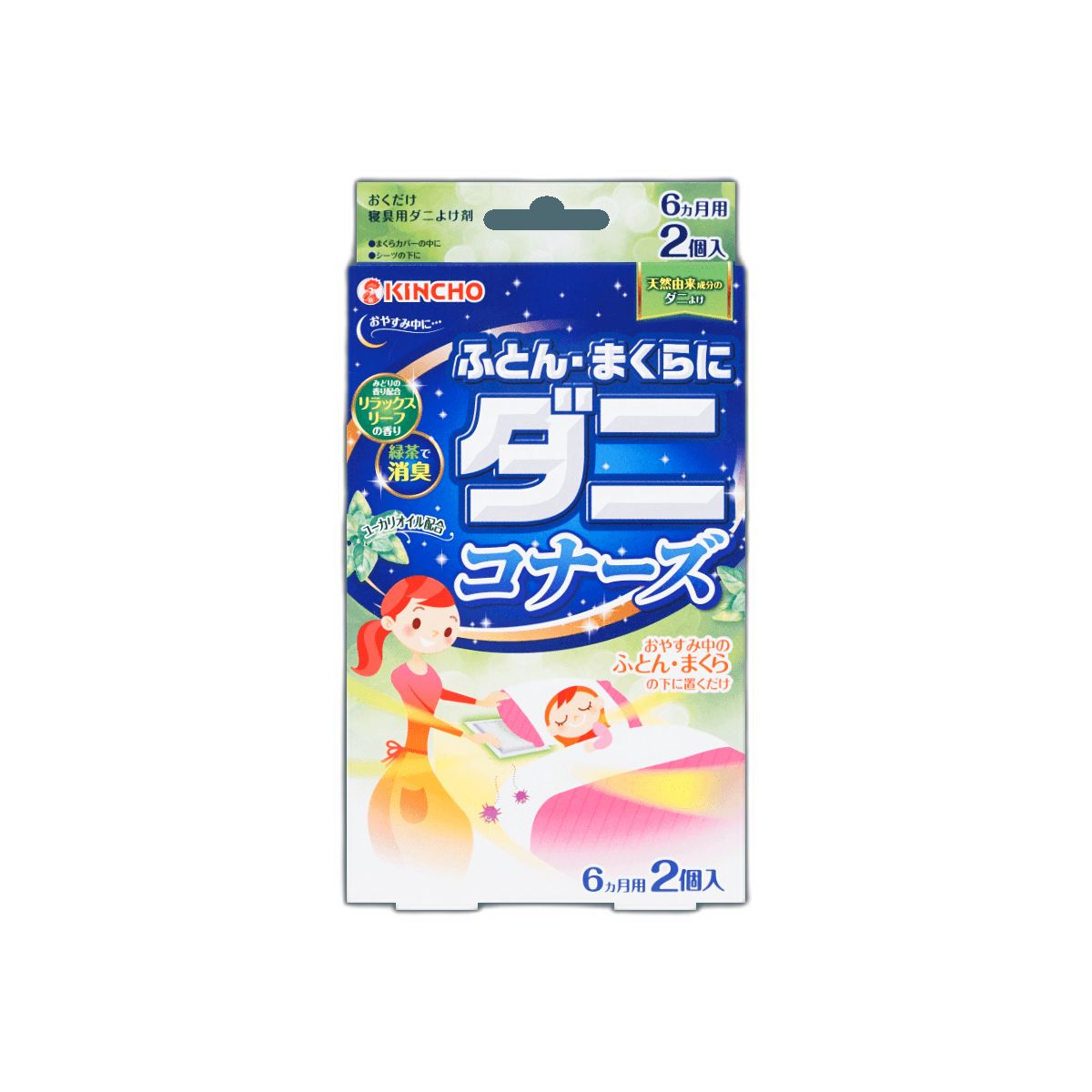 【新品上架】Kincho 金鸟牌除尘螨棉被枕头用消臭片薄荷味2个装 / Anti-Mite &amp; Deodorizing Sheets for Bedding (Mint) - 2-Pack By KINCHO