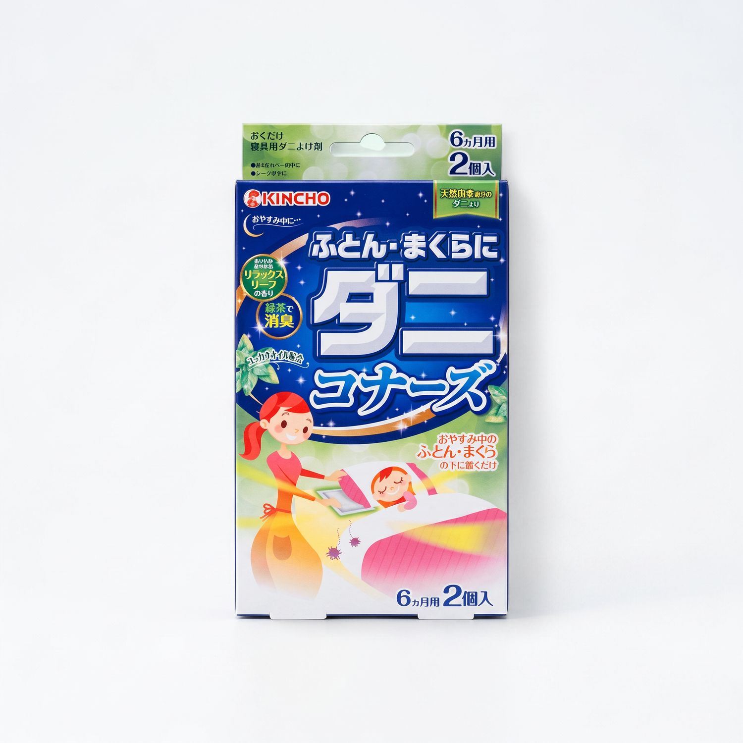 Anti-Mite &amp; Deodorizing Sheets for Bedding (Mint) - 2-Pack By KINCHO