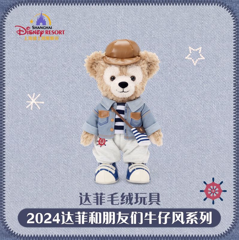 Duffy Cowboy Series Plush Toy - Shanghai Disneyland Limited Edition