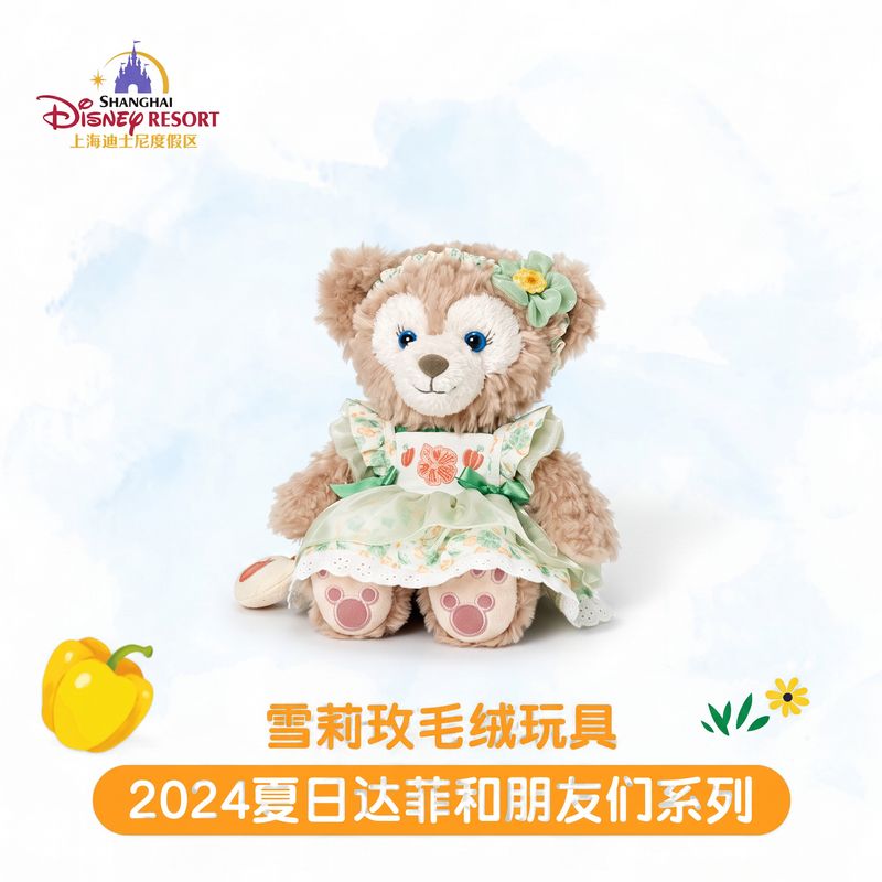 ShellieMay 2024 Summer Series Plush by Shanghai Disney