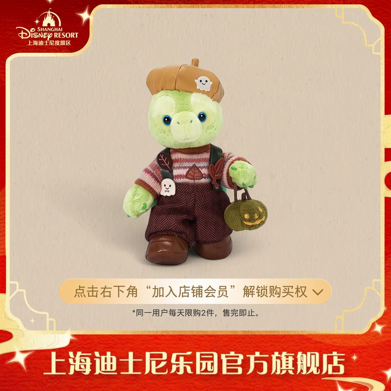 Olu Mel 2024 Halloween Series SS Size Plush by Shanghai Disney Olu Mel 2024 Halloween Series SS Size Plush by Shanghai Disney
