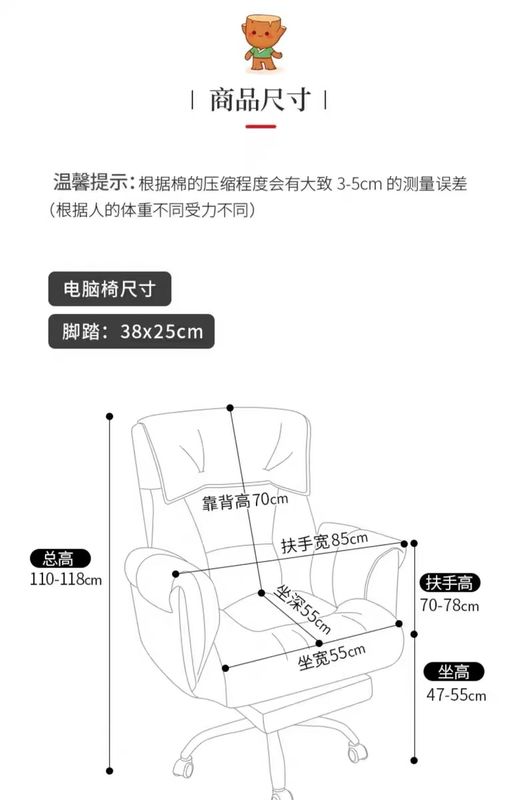 【预定】北欧ins风可爱松软电竞椅 / Nordic Style Cute Soft Gaming Chair