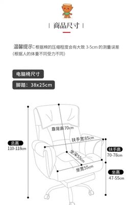 【人气现货】北欧ins风可爱松软电竞椅 / Nordic Style Cute Soft Gaming Chair