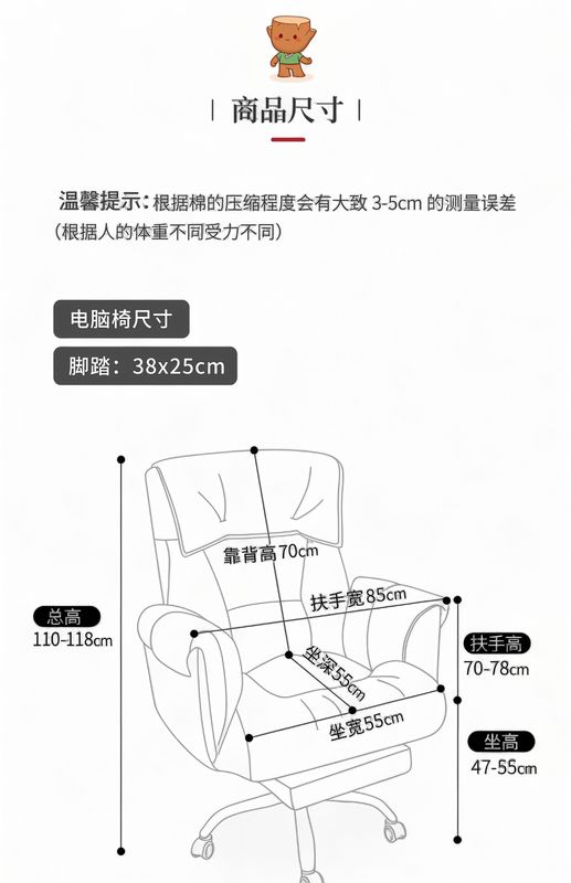 Nordic Style Cute Soft Gaming Chair