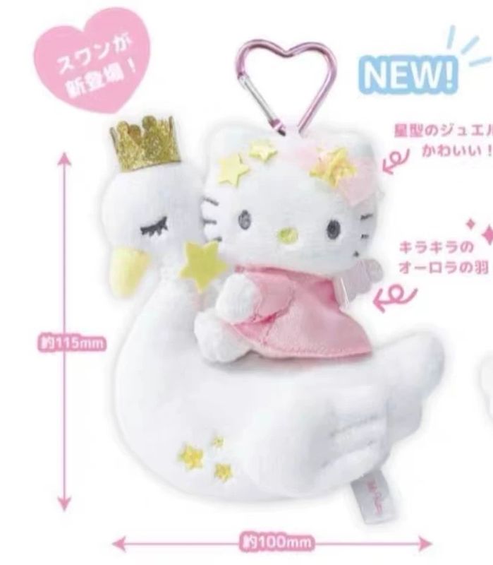 Sanrio Hello Kitty NIC Goose Love Heart Keychain