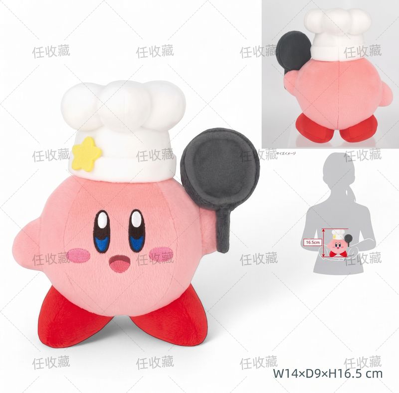 Kirby Chef Plush