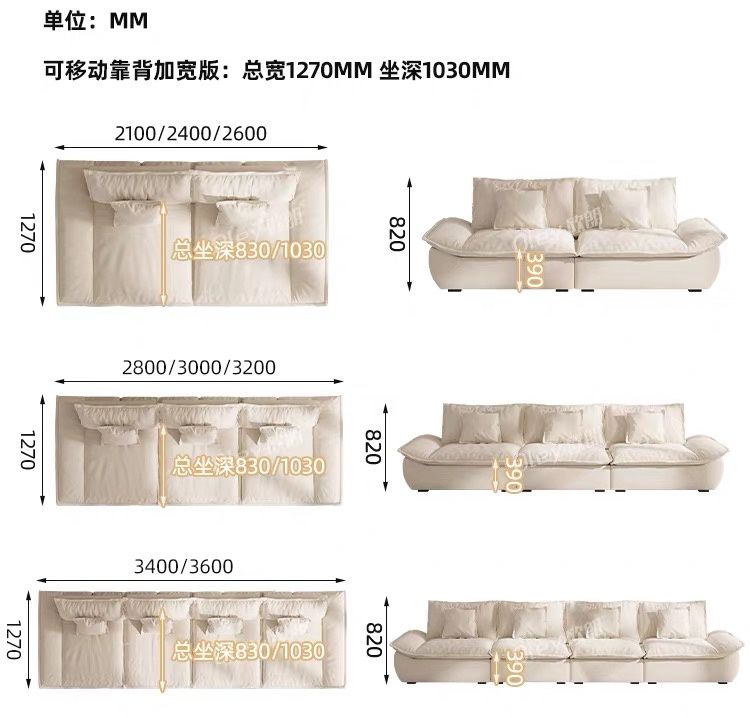 【人气现货】可调节帆船沙发 双人小户型沙发 / Adjustable Sailboat Sofa