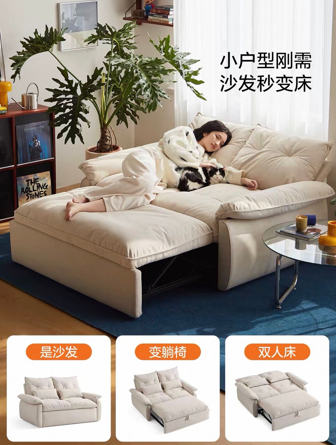 云朵沙发折叠床 / Cloud Convertible Sofa Bed
