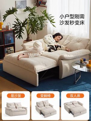云朵沙发折叠床 / Cloud Convertible Sofa Bed 云朵沙发折叠床 / Cloud Convertible Sofa Bed
