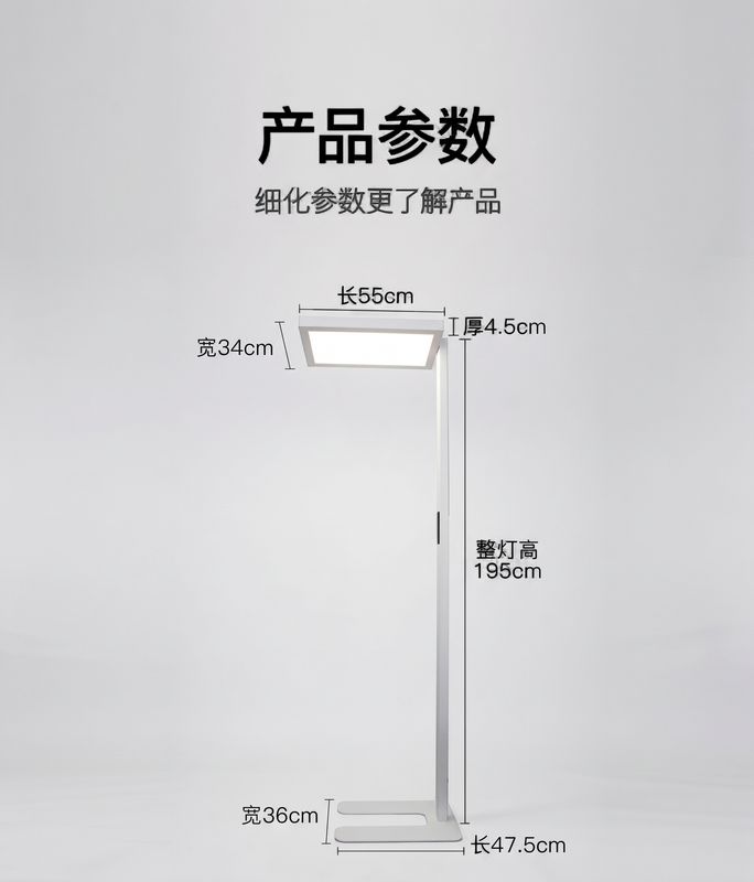 Full-Spectrum Eye-Caring Floor Lamp
