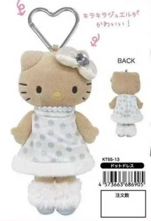 Hello Kitty Winter Long-Legged Series Charm - White Bow Tie Keychain