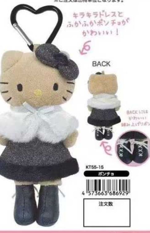【新品上架】Sanrio三丽鸥Hello Kitty冬季长腿系列挂件 黑色蝴蝶结 / Hello Kitty Winter Long-Legged Series Black Bow Tie Keychain By SANRIO