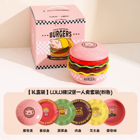 【新品上架】Lulu猪一人食汉堡系列餐具套装一人食粉色 / Lulu The Piggy Pink Hamburger Tableware Set