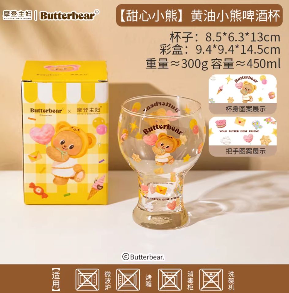 【新品上架】摩登主妇黄油小熊啤酒杯450ml 甜心小熊 / Butter Bear Sweet Bear Beer Glass By MODERN HOUSEWIFE