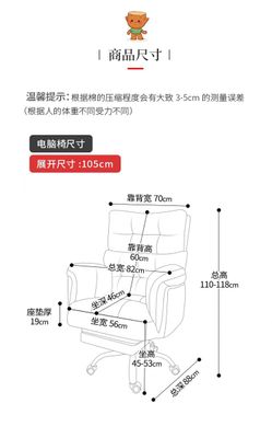 蓬松樱花粉云朵办公椅 / Pink Puff Office Chair