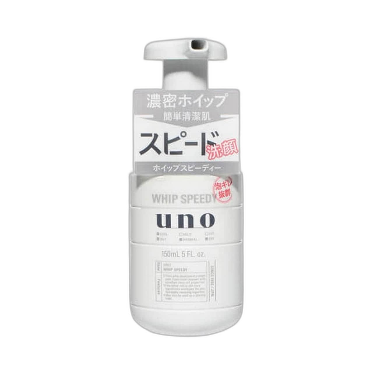 UNO Men's Moisturizing Oil Control Refreshing Bubble Facial Wash 150ml