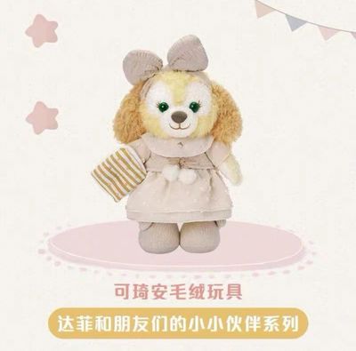 【新品上架】上迪25年懒懒2.0系列ss公仔 饼饼 / CookieAnn 2025 Lazy Series Ss Plush By SDL