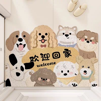 【新品上架】家用丝圈入户地垫50*80cm 狗狗欢迎你回家 / Scraper Mat 50*80cm Welcome Back Puppy
