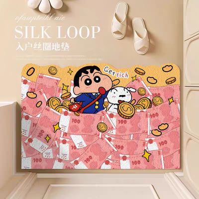 【新品上架】家用丝圈入户地垫60*90cm 蜡笔小新来钱 / Scraper Mat 60*90cm Rich Shin-Chan