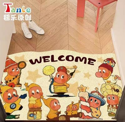 【新品上架】家用丝圈入户地垫60*90cm 百变星星人 / Scraper Mat 60*90cm Twinkle Twinkle Welcome