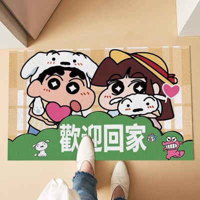 【新品上架】家用丝圈入户地垫60*90cm 可爱小新 / Scraper Mat 60*90cm Cute Shin-Chan
