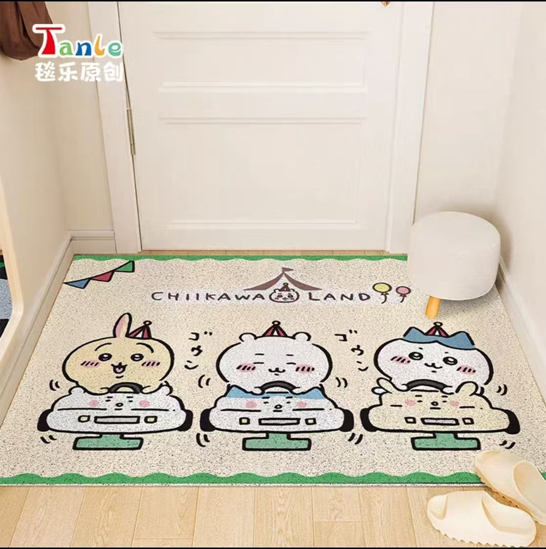 【新品上架】家用丝圈入户地垫50*80cm 三娃摇摇车