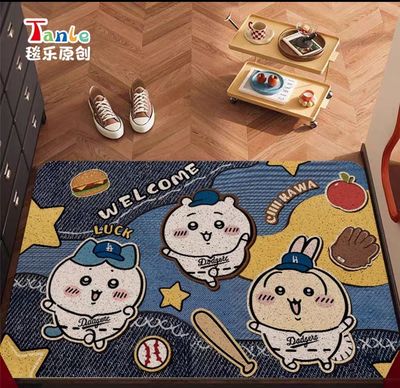 【新品上架】家用丝圈入户地垫50*80cm 牛仔吉伊打棒球 / Scraper Mat 50*80cm Baseball Chiikawa
