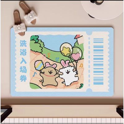 【新品上架】卡通卫生间浴室硅藻泥地垫50*80cm 洗浴入场券 / Bath Mat 50*80cm Bath Admission Ticket