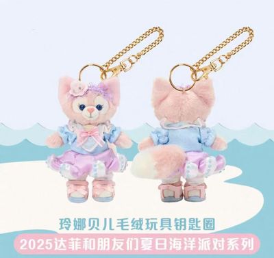 【新品上架】上迪25年达菲和朋友夏日海洋派对系列挂件 玲娜贝儿/ Linabell Summer Sea Party Series Keychain By SDL