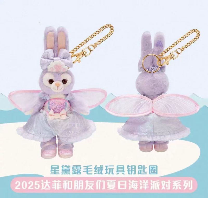 StellaLou 2025 Summer Sea Party Series Plush Keychain by Shanghai Disney