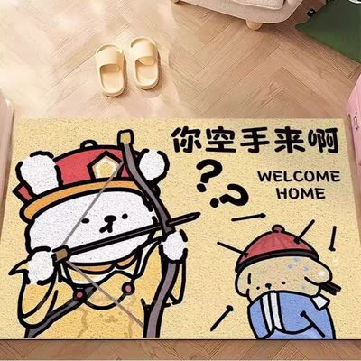 【新品上架】家用丝圈入户地垫60*90cm 线条小狗空手来啊 / Scraper Mat 60*90cm Come empty-handed! Maltese