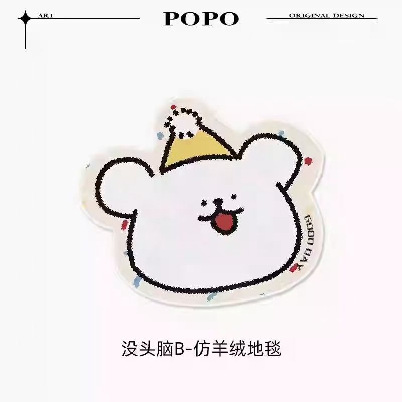 【新品上架】家用床边仿羊绒地毯60*70cm 没头脑 / Cashmere Mat 60*70cm Maltese Big Head