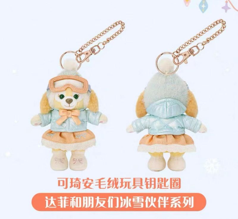 CookieAnn 2025 Frosty Series Keychain by Shanghai Disney
