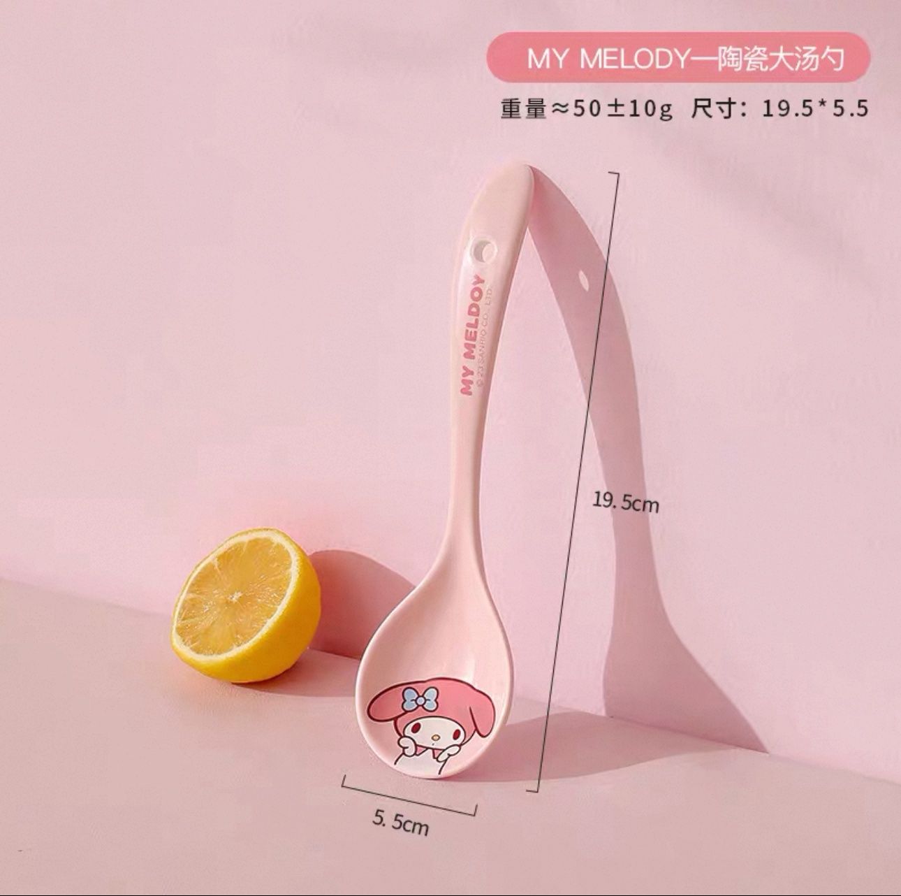 【新品上架】三丽鸥陶瓷汤勺 Melody/ Melody Ceramic Spoon By SANRIO