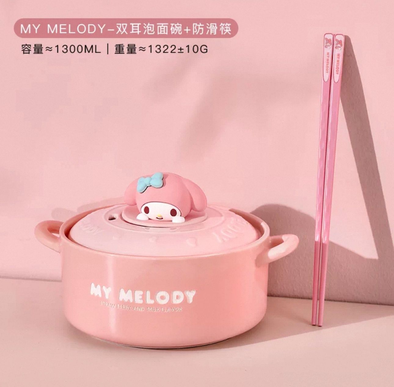 【新品上架】三丽鸥双耳碗 附一双筷子 Melody / Melody Bowl with Chopsticks By SANRIO