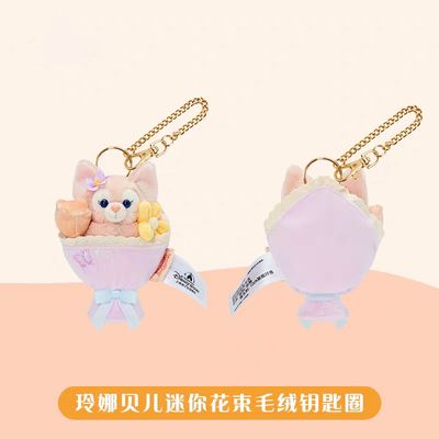 【新品上架】上迪迷你花束系列挂件 玲娜贝儿 / Linabell Mini Bouquet Series Keychain By SDL